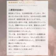 ヒメ日記 2025/04/16 10:52 投稿 あすか CLASSY.東京・錦糸町店