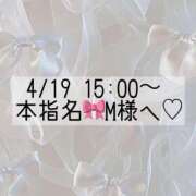 ヒメ日記 2025/04/19 10:56 投稿 あすか CLASSY.東京・錦糸町店