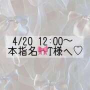 ヒメ日記 2025/04/20 10:42 投稿 あすか CLASSY.東京・錦糸町店