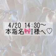 ヒメ日記 2025/04/20 12:38 投稿 あすか CLASSY.東京・錦糸町店