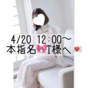 ヒメ日記 2025/04/20 18:52 投稿 あすか CLASSY.東京・錦糸町店