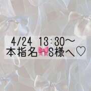 ヒメ日記 2025/04/24 12:38 投稿 あすか CLASSY.東京・錦糸町店