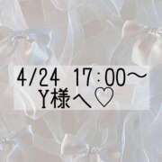 ヒメ日記 2025/04/24 16:32 投稿 あすか CLASSY.東京・錦糸町店