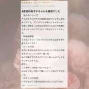 ヒメ日記 2025/04/24 22:52 投稿 あすか CLASSY.東京・錦糸町店