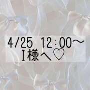 ヒメ日記 2025/04/25 11:22 投稿 あすか CLASSY.東京・錦糸町店