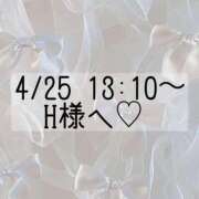 ヒメ日記 2025/04/25 11:52 投稿 あすか CLASSY.東京・錦糸町店