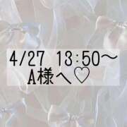 ヒメ日記 2025/04/27 13:33 投稿 あすか CLASSY.東京・錦糸町店