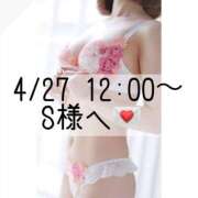 ヒメ日記 2025/04/27 23:05 投稿 あすか CLASSY.東京・錦糸町店