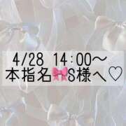 ヒメ日記 2025/04/28 10:45 投稿 あすか CLASSY.東京・錦糸町店