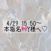 ヒメ日記 2025/04/29 15:52 投稿 あすか CLASSY.東京・錦糸町店