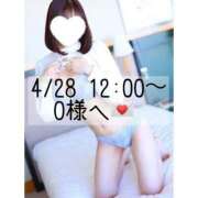 ヒメ日記 2025/04/29 23:36 投稿 あすか CLASSY.東京・錦糸町店