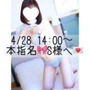 ヒメ日記 2025/04/29 23:42 投稿 あすか CLASSY.東京・錦糸町店