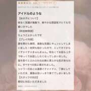 ヒメ日記 2025/04/30 01:22 投稿 あすか CLASSY.東京・錦糸町店