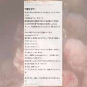 ヒメ日記 2025/04/30 01:32 投稿 あすか CLASSY.東京・錦糸町店