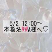 ヒメ日記 2025/05/02 12:29 投稿 あすか CLASSY.東京・錦糸町店