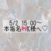 ヒメ日記 2025/05/02 15:04 投稿 あすか CLASSY.東京・錦糸町店