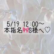 ヒメ日記 2025/05/19 10:22 投稿 あすか CLASSY.東京・錦糸町店