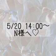 ヒメ日記 2025/05/20 14:06 投稿 あすか CLASSY.東京・錦糸町店