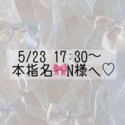 ヒメ日記 2025/05/21 14:32 投稿 あすか CLASSY.東京・錦糸町店