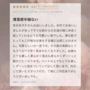 ヒメ日記 2025/05/27 11:26 投稿 あすか CLASSY.東京・錦糸町店