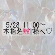 ヒメ日記 2025/05/27 12:05 投稿 あすか CLASSY.東京・錦糸町店