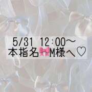 ヒメ日記 2025/05/31 10:06 投稿 あすか CLASSY.東京・錦糸町店