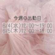 ヒメ日記 2025/06/02 20:02 投稿 あすか CLASSY.東京・錦糸町店