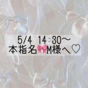 ヒメ日記 2025/06/04 13:52 投稿 あすか CLASSY.東京・錦糸町店