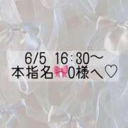 ヒメ日記 2025/06/05 16:22 投稿 あすか CLASSY.東京・錦糸町店