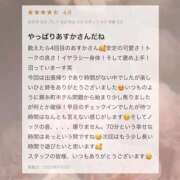 ヒメ日記 2025/06/06 20:02 投稿 あすか CLASSY.東京・錦糸町店