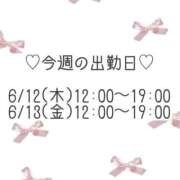 ヒメ日記 2025/06/09 12:42 投稿 あすか CLASSY.東京・錦糸町店