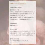 ヒメ日記 2025/06/13 15:22 投稿 あすか CLASSY.東京・錦糸町店