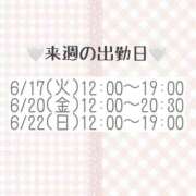 ヒメ日記 2025/06/14 21:32 投稿 あすか CLASSY.東京・錦糸町店