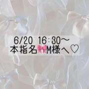 ヒメ日記 2025/06/20 11:56 投稿 あすか CLASSY.東京・錦糸町店