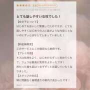 ヒメ日記 2025/06/24 11:52 投稿 あすか CLASSY.東京・錦糸町店