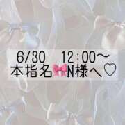 ヒメ日記 2025/06/30 12:03 投稿 あすか CLASSY.東京・錦糸町店