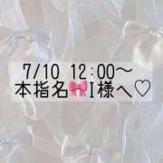 ヒメ日記 2025/07/10 11:32 投稿 あすか CLASSY.東京・錦糸町店