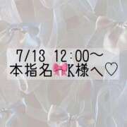 ヒメ日記 2025/07/13 10:42 投稿 あすか CLASSY.東京・錦糸町店