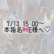 ヒメ日記 2025/07/13 10:52 投稿 あすか CLASSY.東京・錦糸町店