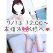 ヒメ日記 2025/07/13 21:42 投稿 あすか CLASSY.東京・錦糸町店