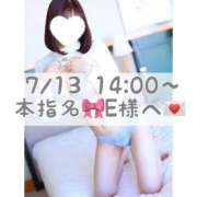 ヒメ日記 2025/07/13 21:52 投稿 あすか CLASSY.東京・錦糸町店