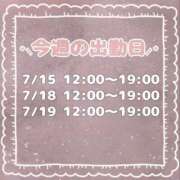 ヒメ日記 2025/07/14 19:12 投稿 あすか CLASSY.東京・錦糸町店