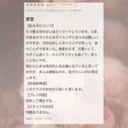 ヒメ日記 2025/07/15 10:42 投稿 あすか CLASSY.東京・錦糸町店