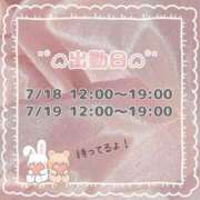 ヒメ日記 2025/07/17 19:42 投稿 あすか CLASSY.東京・錦糸町店