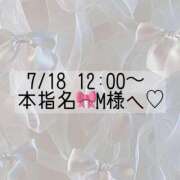 ヒメ日記 2025/07/18 11:52 投稿 あすか CLASSY.東京・錦糸町店