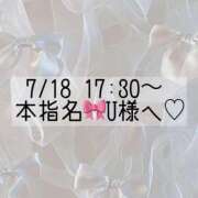 ヒメ日記 2025/07/18 15:42 投稿 あすか CLASSY.東京・錦糸町店