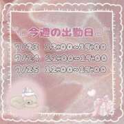 ヒメ日記 2025/07/21 19:08 投稿 あすか CLASSY.東京・錦糸町店