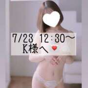 ヒメ日記 2025/07/23 21:02 投稿 あすか CLASSY.東京・錦糸町店