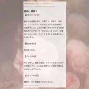 ヒメ日記 2025/07/27 11:25 投稿 あすか CLASSY.東京・錦糸町店