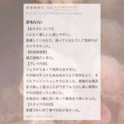 ヒメ日記 2025/07/27 11:30 投稿 あすか CLASSY.東京・錦糸町店